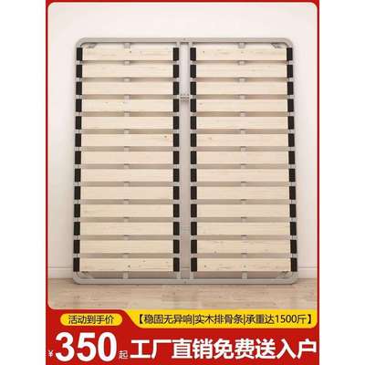 床架加厚实木排骨架1.8米床板可折叠床架榻榻米1.5龙骨架钢架