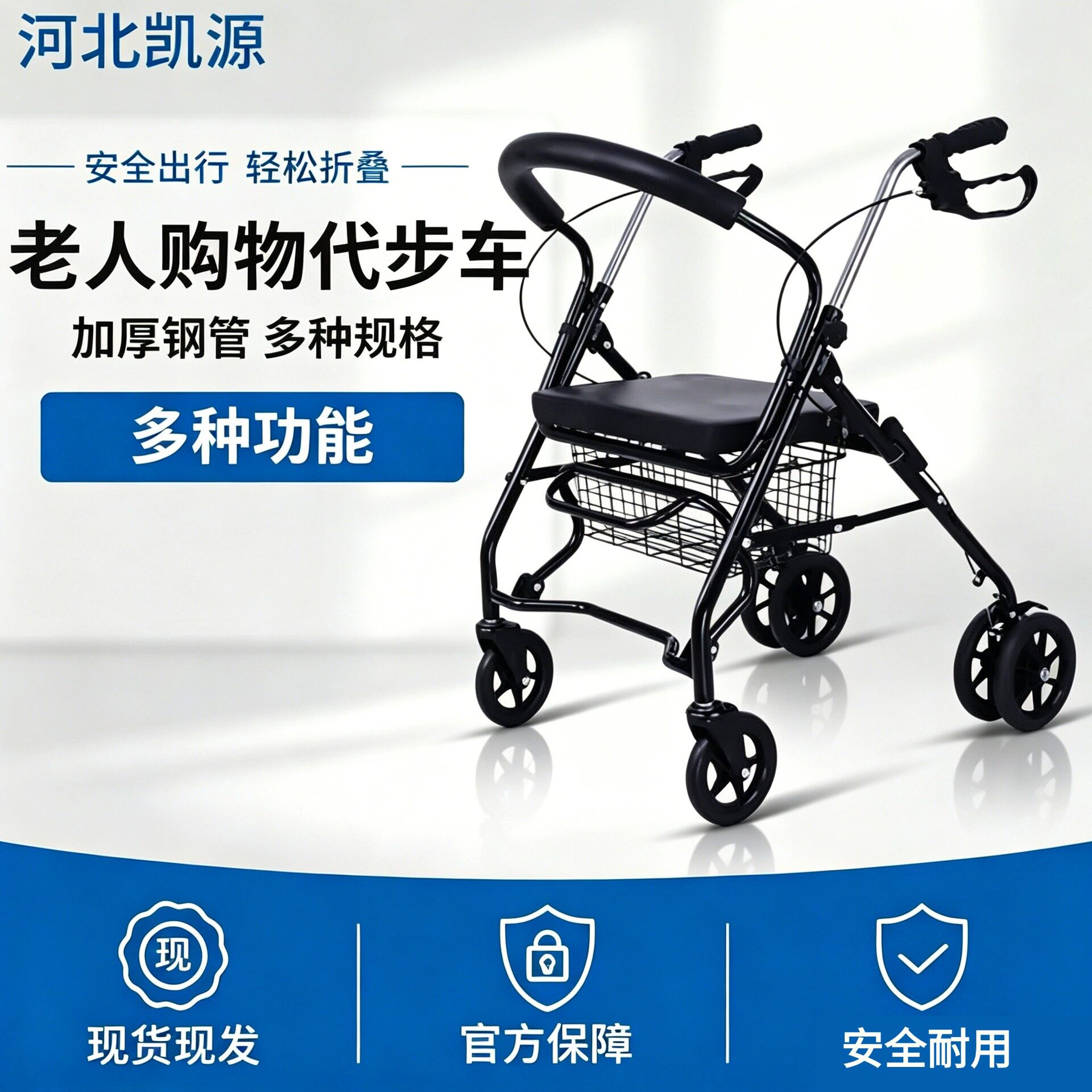 便携式老人代步车手推车批发可坐折叠助行车购物车轻便买菜小拉车