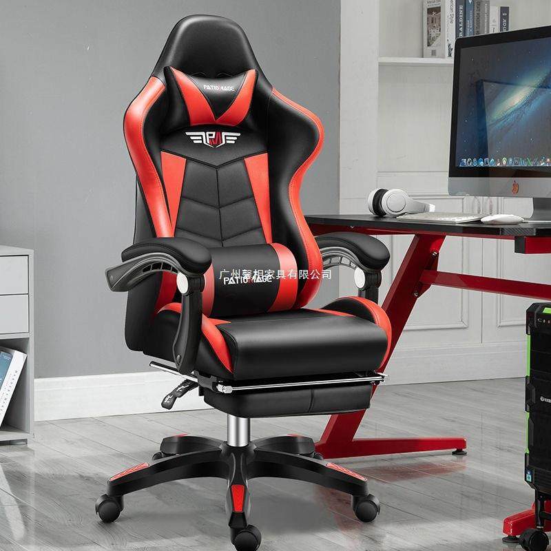 电竞椅舒服久坐人体工学游戏椅按摩可躺旋转椅子学生宿舍电脑椅