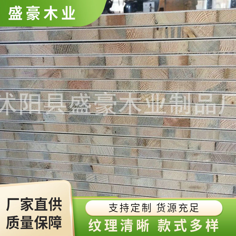 沭阳多层免漆实木生态板