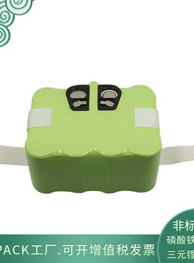 KV8扫地机电池14.4V智宝XR210C凯力R770福玛特扫地机器人镍氢电池