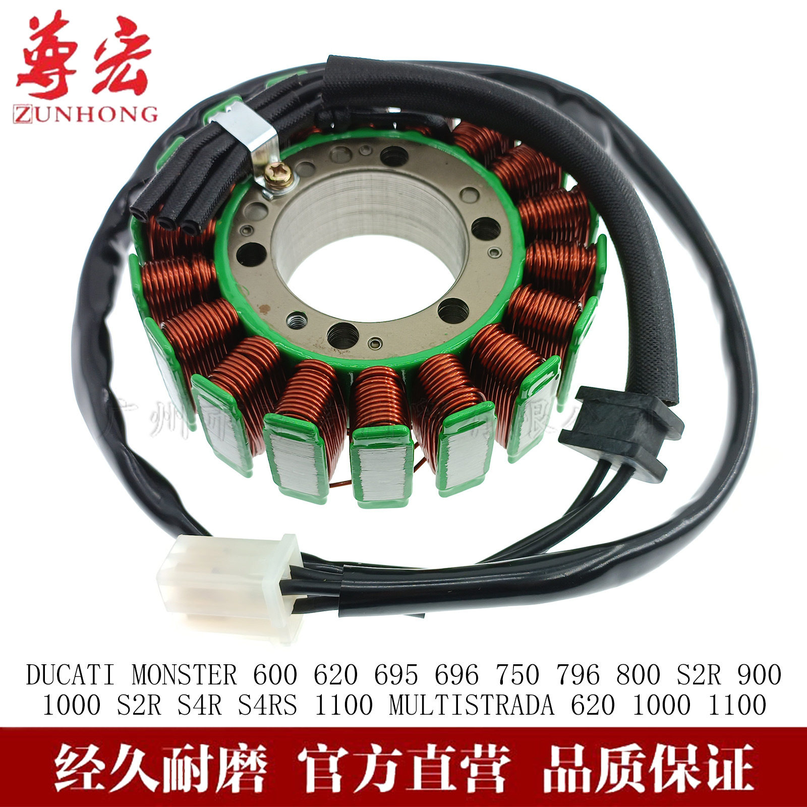 适配Ducati线圈多车型