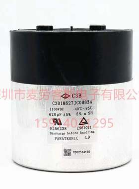 法拉 C3B1M627JC0H834 1100V 620UF 116*120mm C3B 薄膜电容器