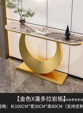 工厂直销意式玄关桌端景台岩板入户桌子简约现代轻奢客厅