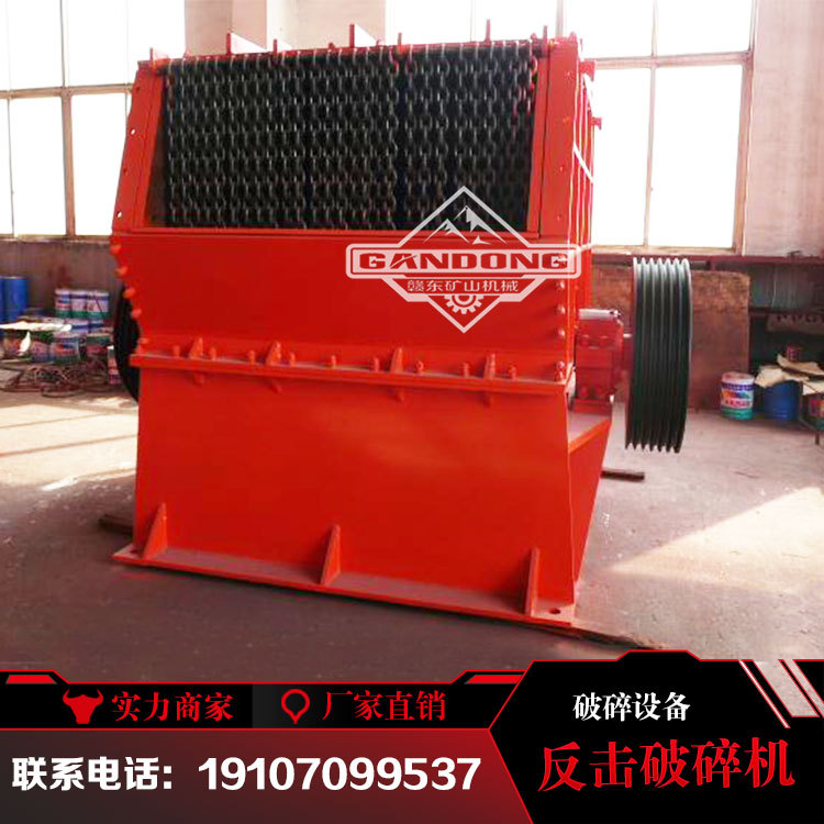 移动小型锤式制砂机多物料适用