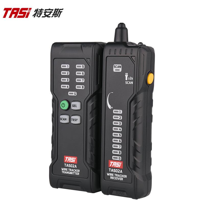 特安斯寻线仪TA502A/TA502B抗干扰查线器多功能网络网线测线仪带