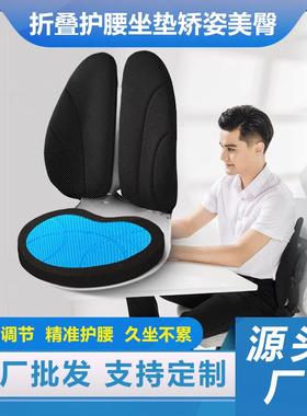 夏天花瓣坐垫护腰一体久坐不累神器尾椎办公室靠垫矫正坐姿美臀垫