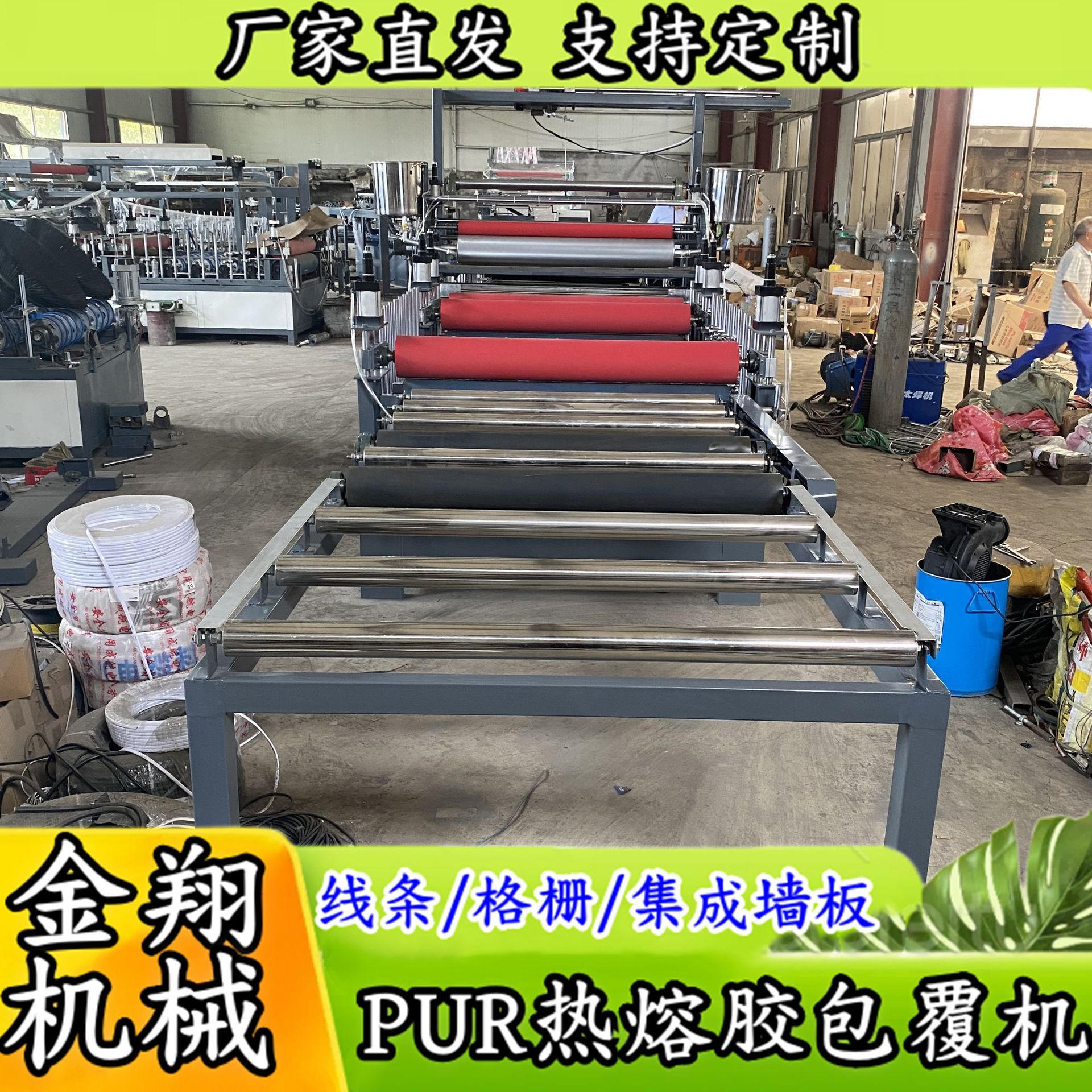 新型滚胶铝型材包覆机生产厂家 人造木皮 PVC阴阳角网格布覆面机