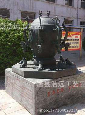 青铜地动仪雕像金属雕塑户外大型铜星象仪浑天仪铁云板摆件