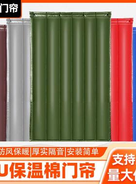 加厚棉门帘商场保暖美观皮革棉帘超市防风门帘门市PU保暖棉门帘