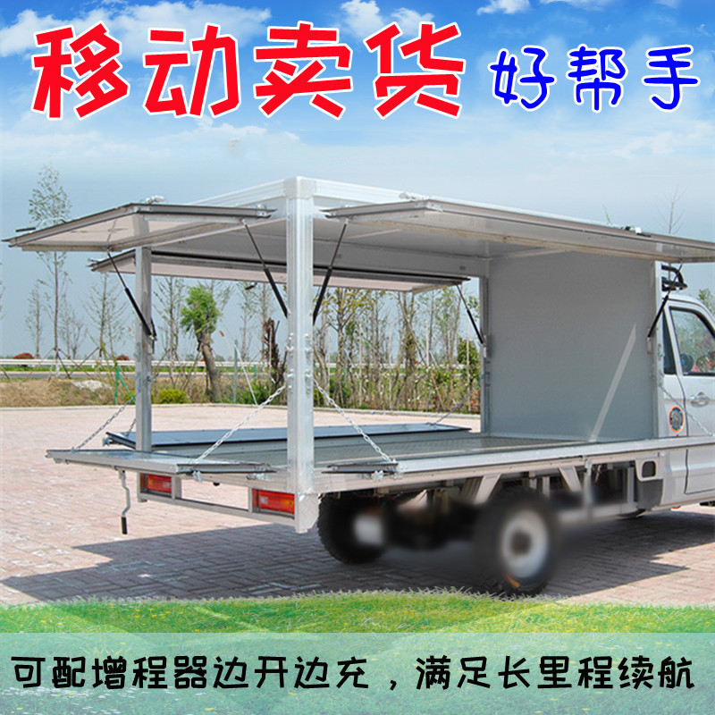 可配太阳能保温送餐车