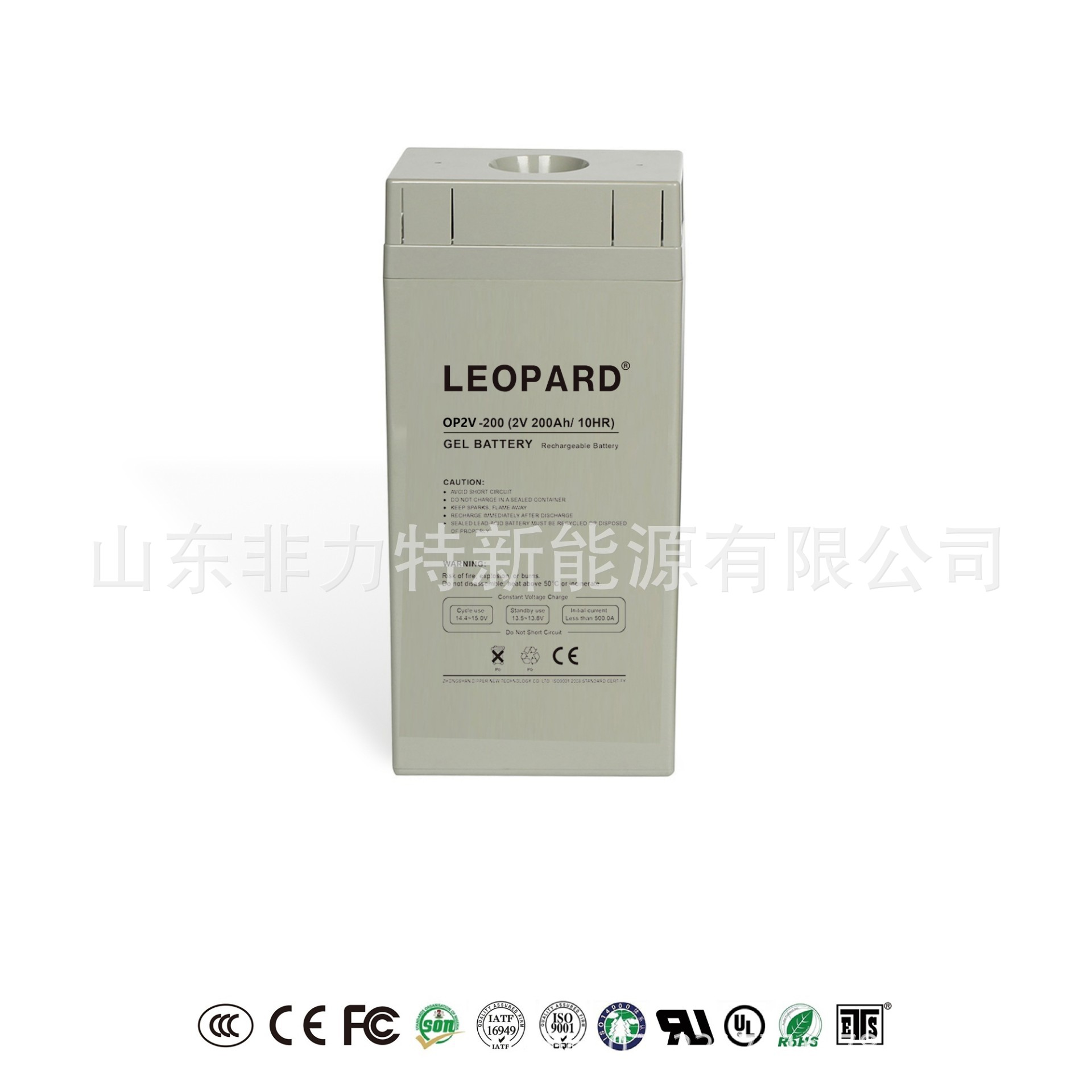 LEOPARD美洲豹2V300AH蓄电池