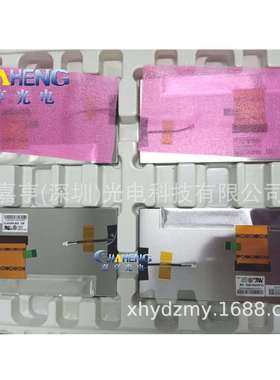 CLAA069LB06CWCLAA069LB06CW液晶屏显示屏内屏幕6.9寸7寸