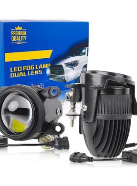 汽车2.0寸LED双光雾灯智能变光远近一体透镜白光适用丰田前照雾灯