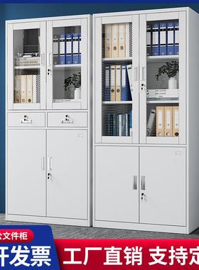 文件柜办公室资料柜铁皮档案柜财务多层凭证柜带锁矮柜收纳柜