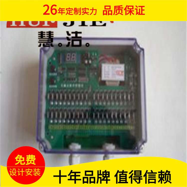 QD-DMK-4CS-8X袋式除尘器脉冲控制仪 5路脉冲控制器