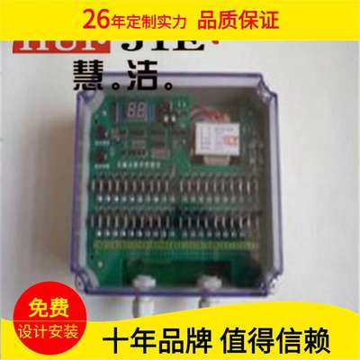 QD-DMK-4CS-8X袋式除尘器脉冲控制仪 5路脉冲控制器