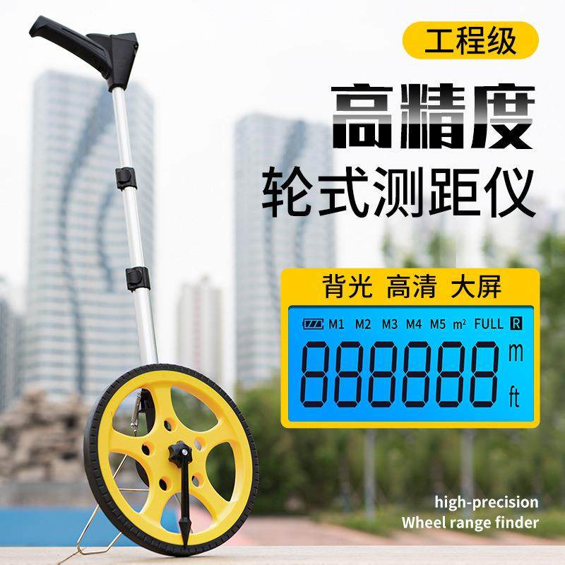 现货测距轮手持滚轮测距仪滚尺测量轮机械动数显手推轮式E18