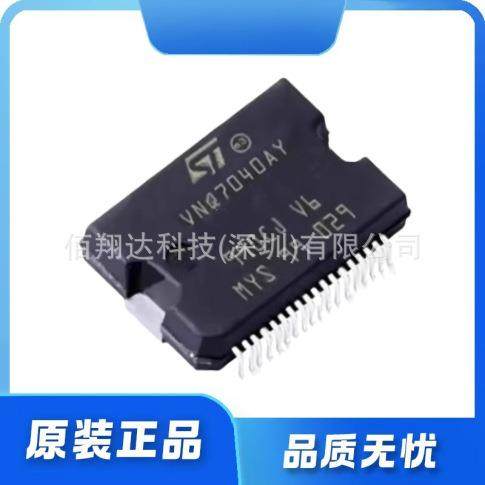 VNQ7040AYTR封装HSSOP36配电开关负载驱动器