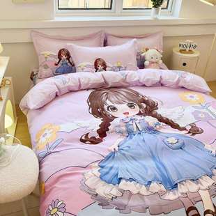 水洗棉公主儿童床上四件套床单被罩学生宿舍单人三件套女孩被套双