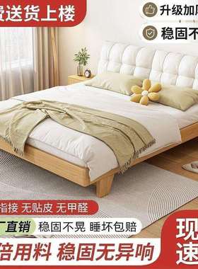 实木床1.5米松木双人床经济型现代简约1.8米出租房用简易1m单人床