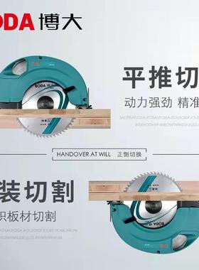 5ZV7电圆锯7寸9寸10寸木工倒装锯家用手提锯切割机台锯圆