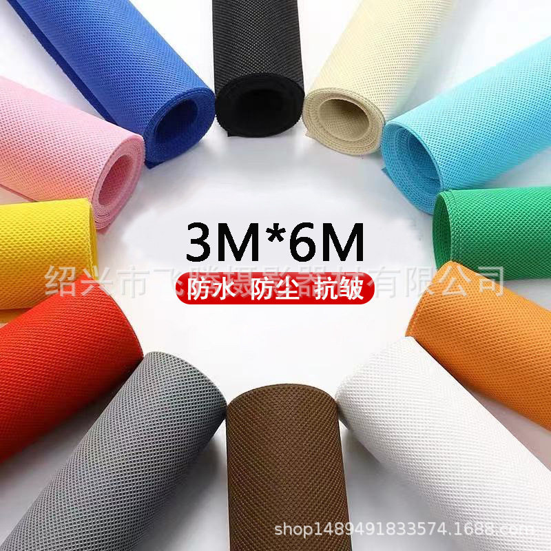 加厚纯色照相摄影布拍摄棚影楼背景单色摄影背景布无纺布3X6