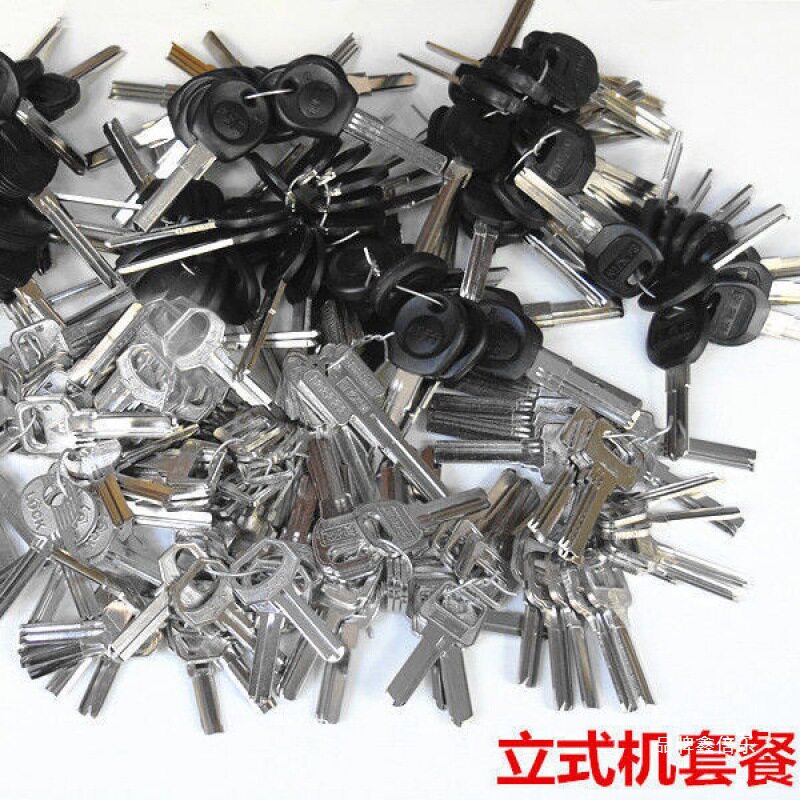 新手常用钥匙胚 钥匙坯组合套餐包括民用汽车打孔十字其它默认项