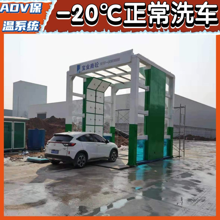 龙门洗车机工地全封闭式自动洗车机工地大货车洗车设备