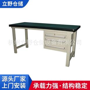 gz019拆装 工作台不锈钢防锈重型工作台操作方便 式