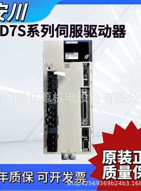 安川100瓦SGD7S-R90A10A/R90A00A/SGM7J-01AFC6S