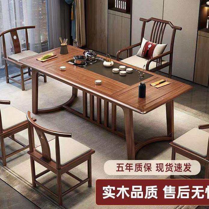 新中式实木茶桌椅组合办公室一整套功夫泡茶台家用茶几桌