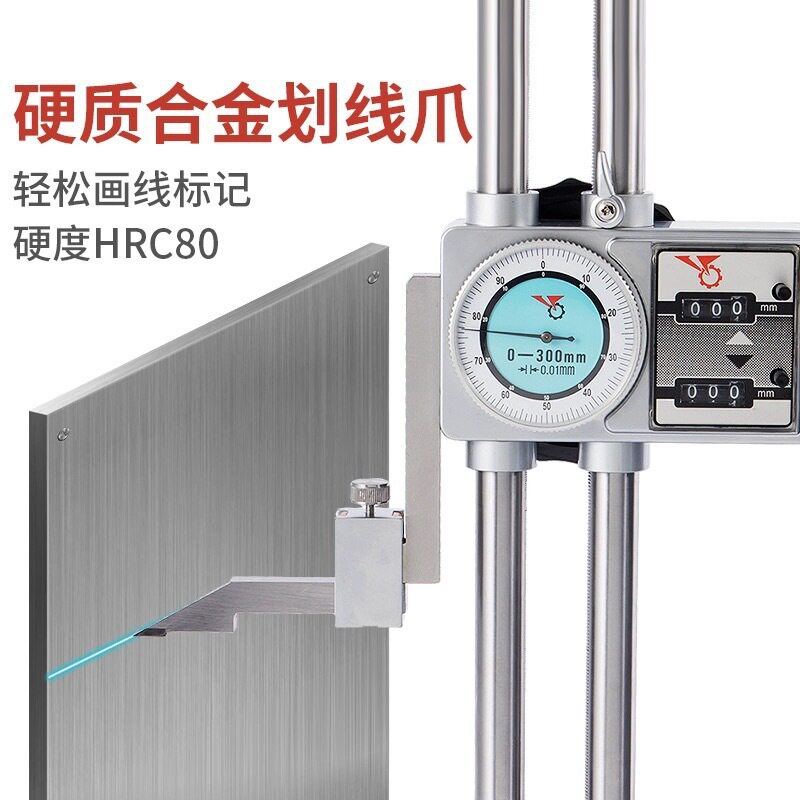 银燕带表高度尺双柱带表测量尺工业级不锈钢游标高度规百分表