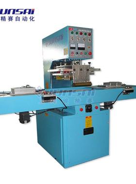 江西南昌充气U型枕头高周波热合机骏精赛8KW滑台式高频机