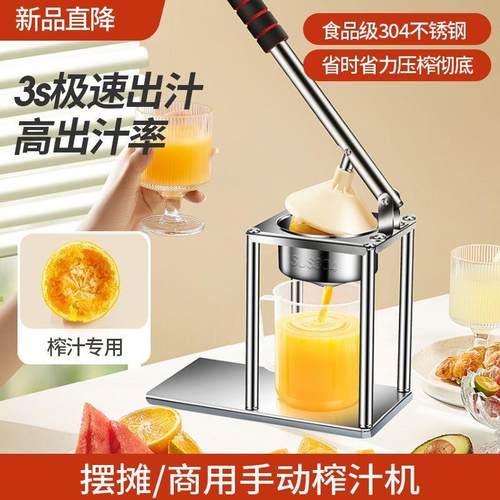 手动石榴专用榨汁机多功能家用小型果汁机商用手动压橙汁机榨汁器