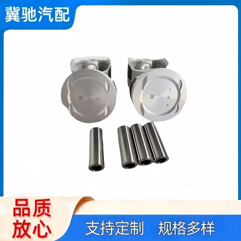 23410-2G200 G4KE发动机活塞234102G200适用于现代起亚