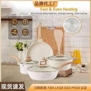 花岗岩锅具套装 平底锅炒锅汤锅7PCS锅具套件 麦饭石不粘锅套装