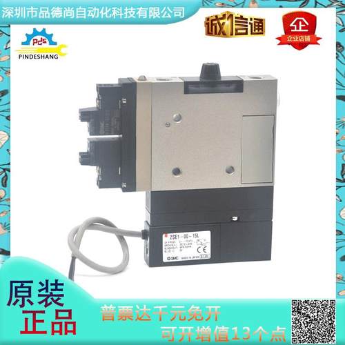 SMC真空发生器ZM101SH-K5LZ-E15L-X107//ZSE1-00-15L//VJ114-5LOZ