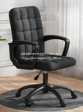 电竞椅家庭用电脑椅休闲久坐工学椅职员办公椅子学生宿舍学习座椅