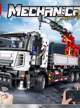 臻砖Reobrix22011机械动力工程随车吊遥控积木高难度拼装益智玩具