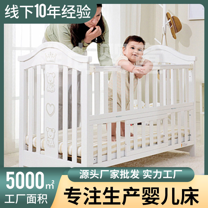 欧式实木拼接大床多功能婴儿床