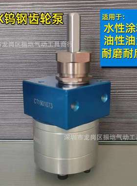 大东扬卫浦静电disk齿轮泵3/5CC水性油漆涂料计量泵耐腐蚀钨钢泵