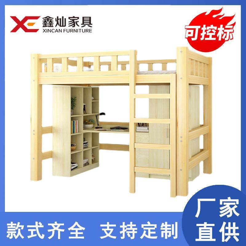 湖南上床下桌组合公寓实木松木床员工宿舍学生宿舍公寓床