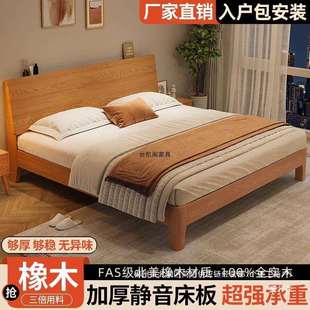 直销床实木床现代简约主卧1.8m软包床1.2m单人床架橡木全实木