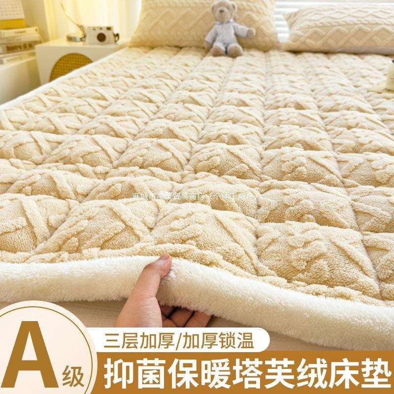 毛毯垫被褥品质铺底保暖绒冬季学生牛奶床褥子德国床垫软垫加厚