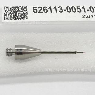 探针 024三次元 现货德国蔡司zeiss三坐标测针626113 0051