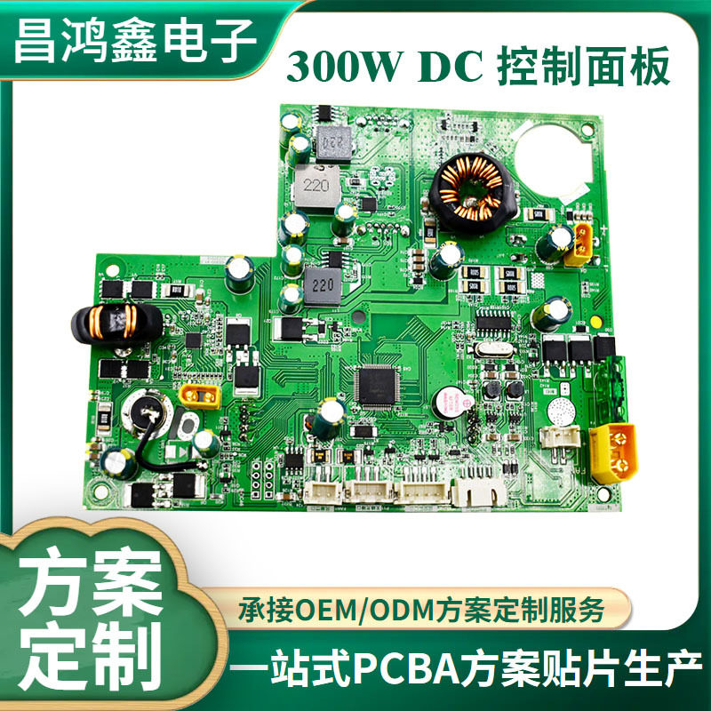 户外储能DC显示控制板PCBA开发