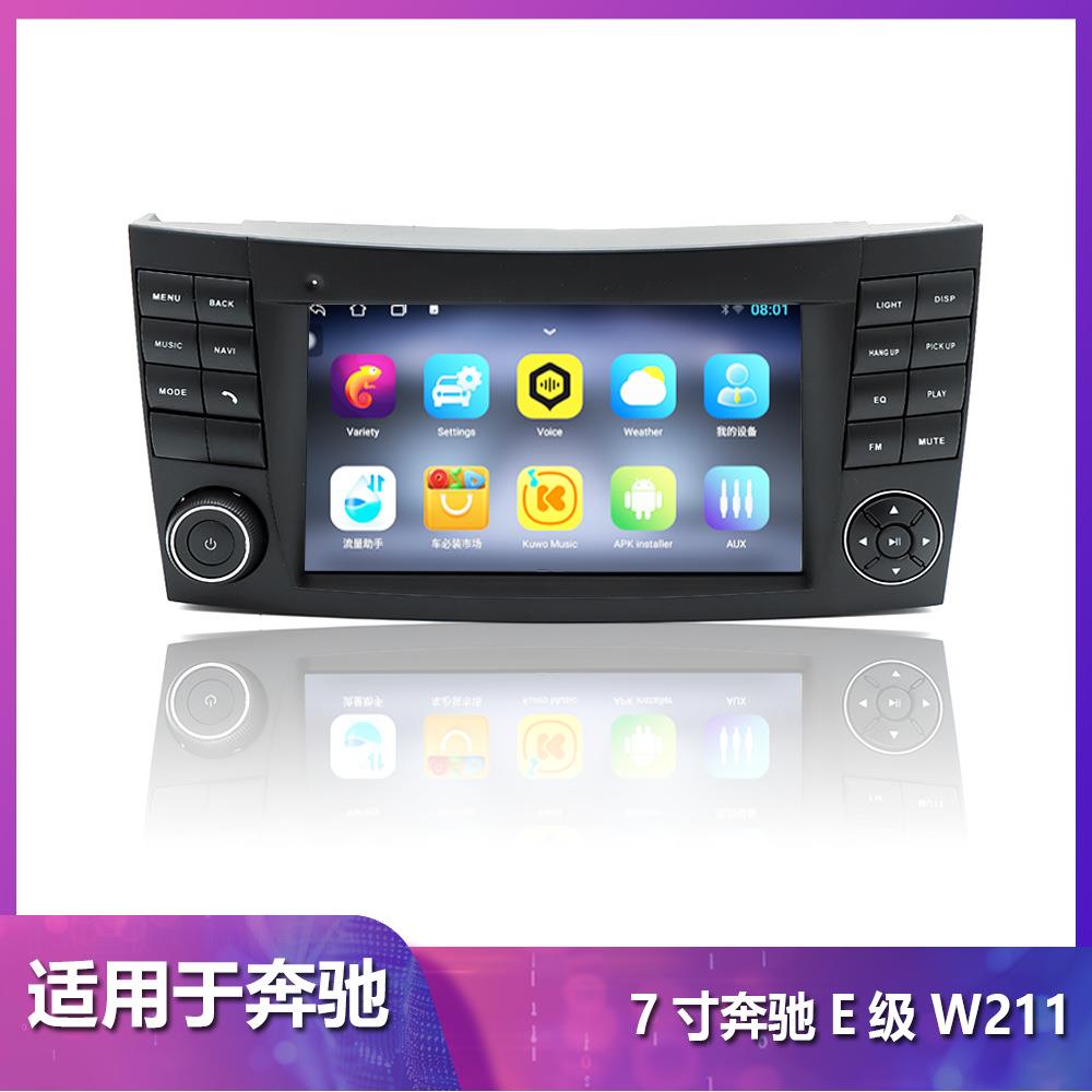 适用款奔驰E级导航寸安卓导航带AD02-09W211