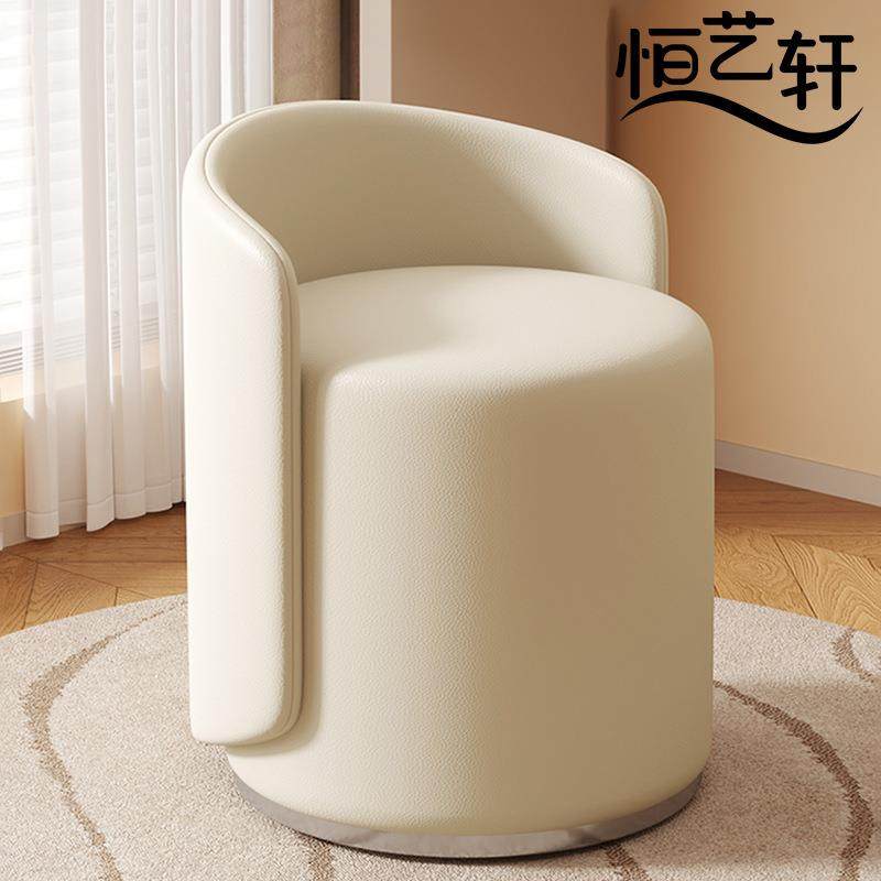 恒艺轩家用美甲靠背椅子女生卧室梳妆台凳子衣帽间旋转圆凳化妆凳