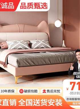 NRFB071#简约现代儿童公主猫1.5米皮床卡通储物纳帕皮男女孩床卧